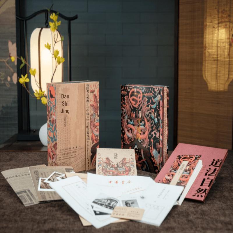 Chinese Classical Texts Collection