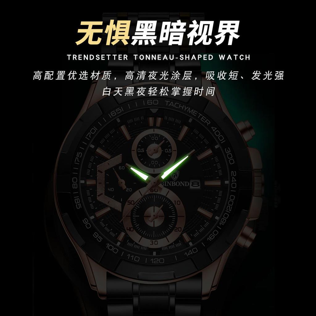 Men's Multifunctional Sports Watch Men's Trend Quartz Watch Waterproof Steel Belt Watch