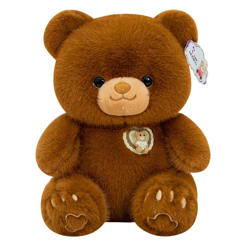 Super Cute Bear Plush Toys Children's Sleeping Comfort Dolls and Breasts Can Be Used As A Doll Machine Birthday Gift