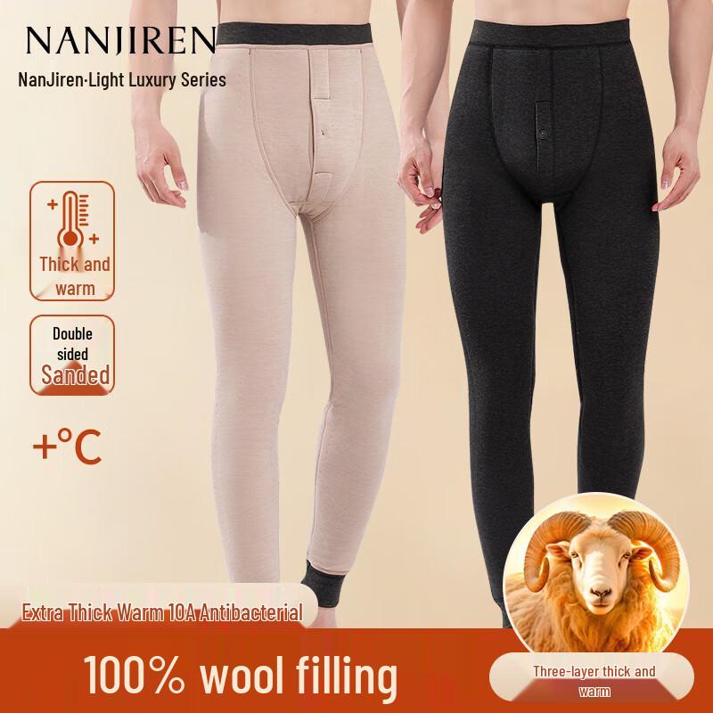 

Nanjiren Men s 100% Wool Thermal Base Layer Pants 3XL
