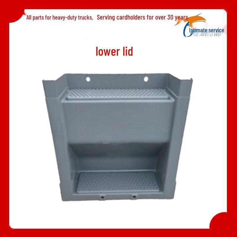 Защитная крышка аккумуляторного ящика SITRAK HOWO MAX (верхняя) Standard