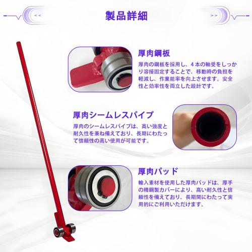 1.5-Ton Load Capacity Roller Bar, Heavy-Duty Moving Tool with Lever Principle, JO-Type Flat-Ended Lifting Bar, 3-Ton Heavy Load, Powerful for Lifting