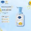 Infant 2-in-1 Shampoo & Bath Foam