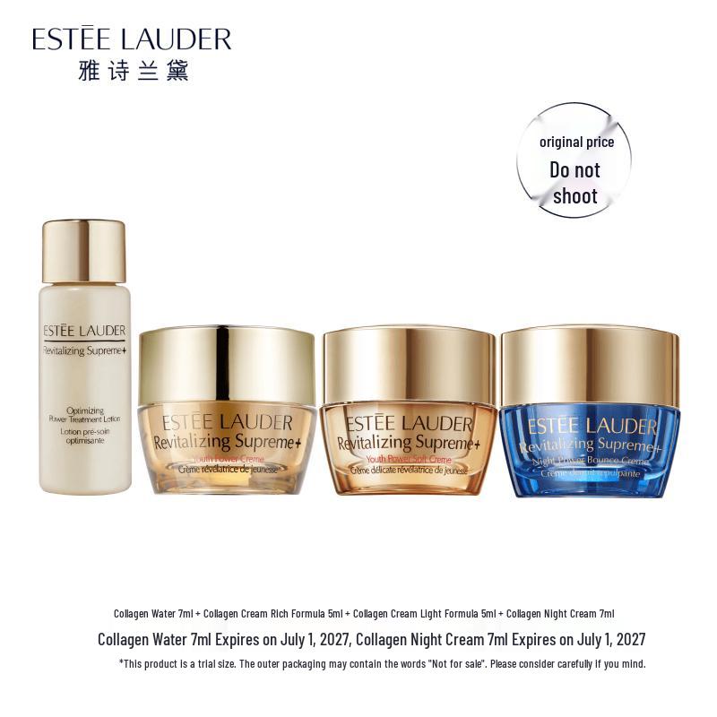 Estee Lauder Revitalizing Supreme+ Skincare Mini Set