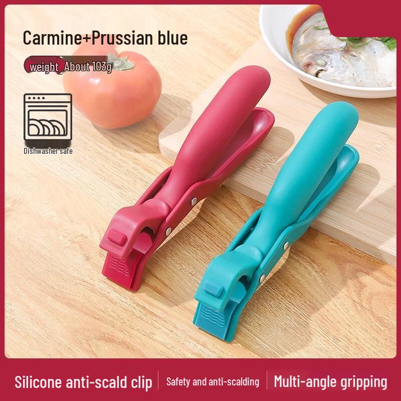 Zhaoran Anti-Scald Kitchen Gripper Tongs