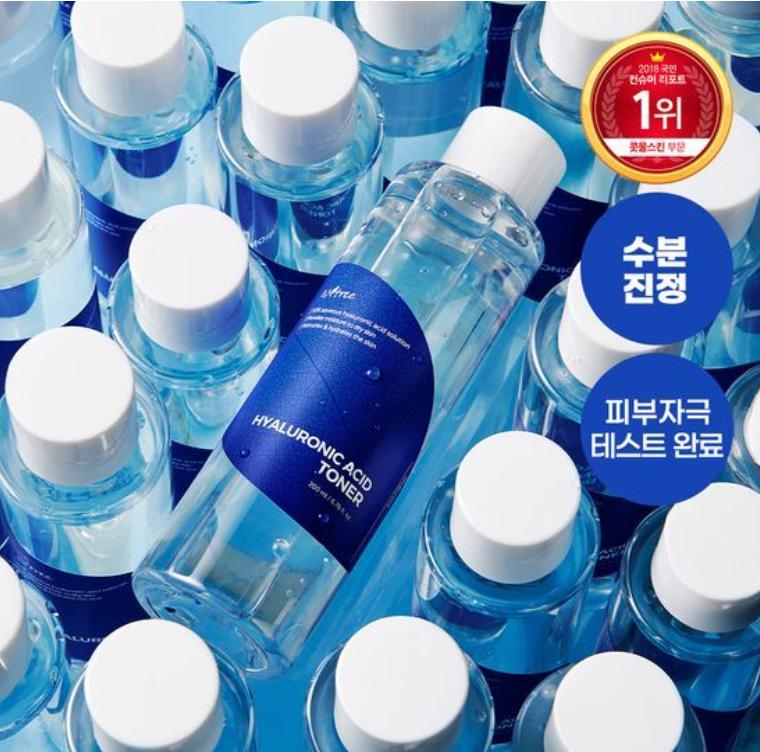 ISNTREE Hyaluronic Acid Toner 200ml – Deep Hydration for Dry & Sensitive Skin