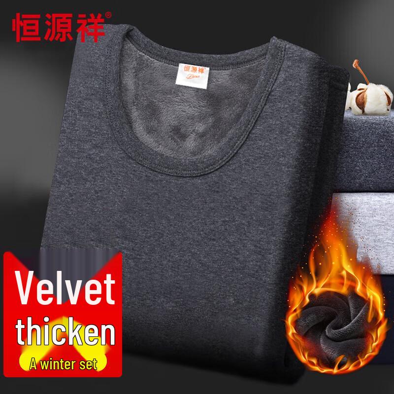 Hengyuanxiang Unisex Thickened Fleece Thermal Underwear Set