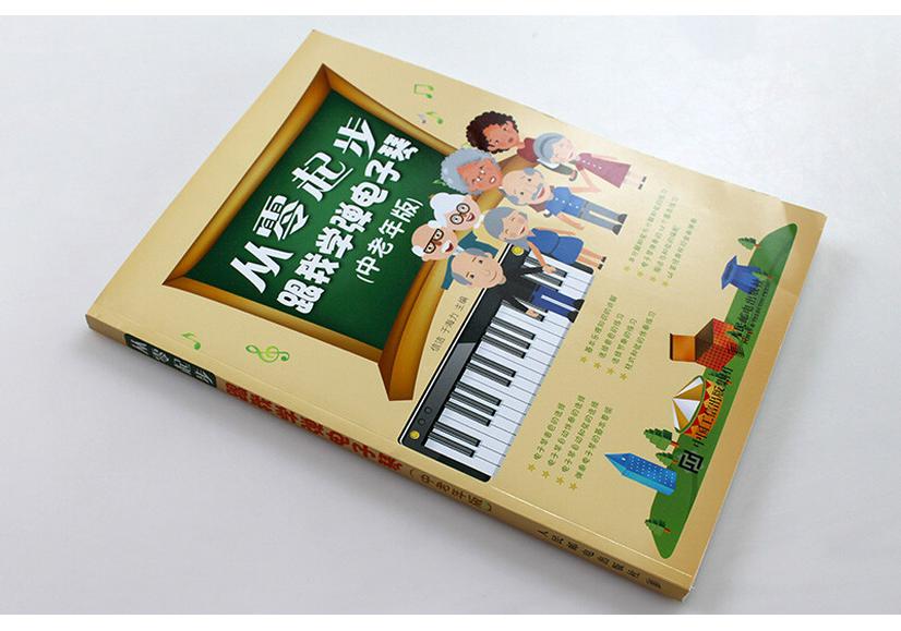 Electronic Keyboard for Seniors: Beginner s Guide