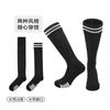 Summer Professional Football Socks Adult Training Socks High Tube Towel Bottom Sports Socks Non-Slip Sweat-Absorbing Stockings