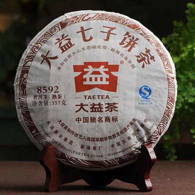 Classico Panetto di Tè Pu-erh 8592 2013 357g Pu-erh Maturo Pu'er Shu TAETEA Chi Tse Beeng