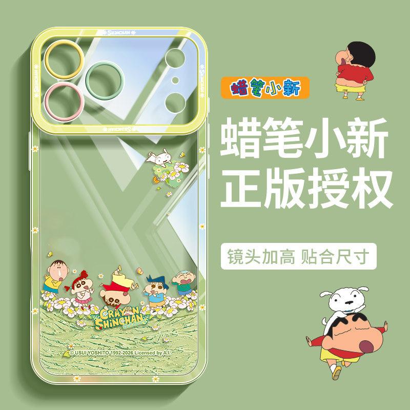 Handstand New New Application Apple 17 Mobile Phone Case Iphone16promax Cartoon 15plus14 All-inclusive Anti-drop 13