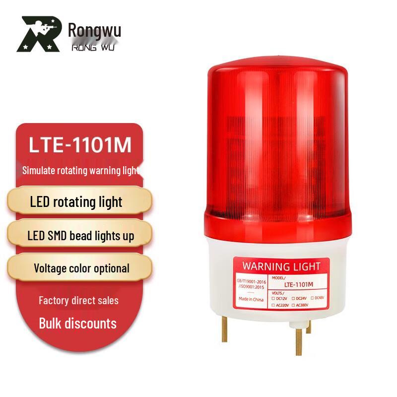 

Rongwu LED Rotating Traffic Warning Light AC220V