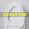 Disposable Toilet Seat Travel Thickened Portable Toilet Seat Cushion Paper Maternity Non-Woven Waterproof Universal Toilet Cover