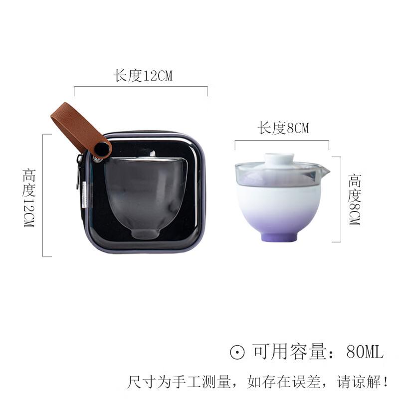 Портативный керамический дорожный чайный набор Tea Xun