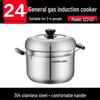 SUPOR 24cm 304 Stainless Steel Multi-Purpose Steamer Pot