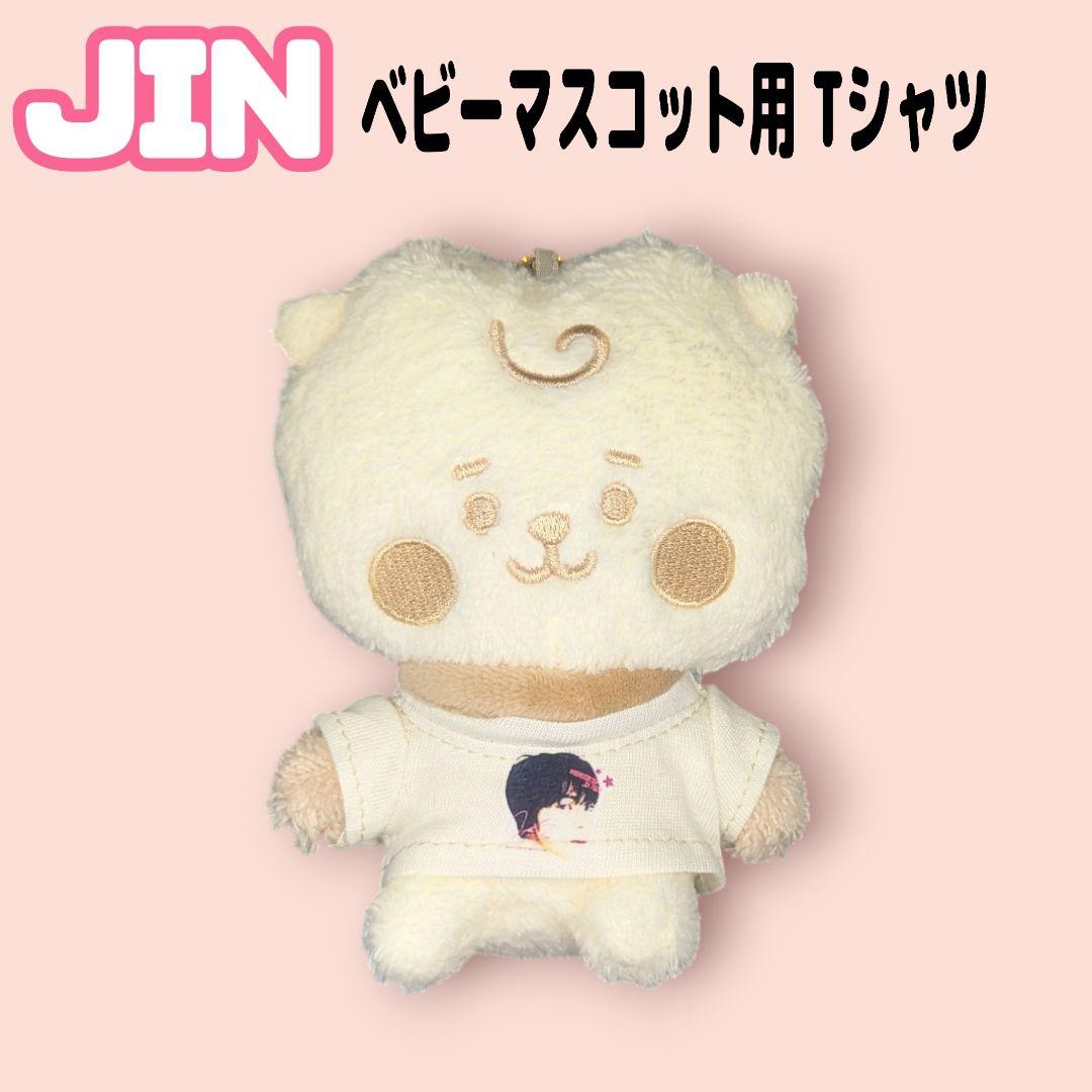 

[USED] BT21 Baby Mascot RJ T-shirt JIN BTS 11cm