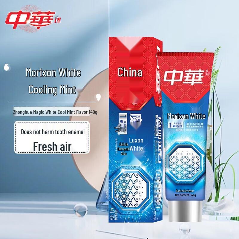 Zhonghua Moli Xunbai Toothpaste