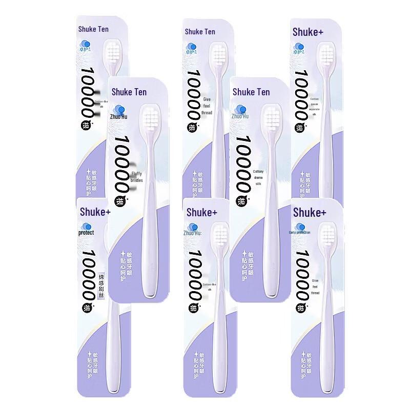 Saky Gentle Purple Ultra-Soft Bristle Toothbrush (8-Pack)