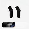 Men's Autumn Leisure Business Pure Cotton Sports Sweat Absorbing Deodorizing Cotton Socks