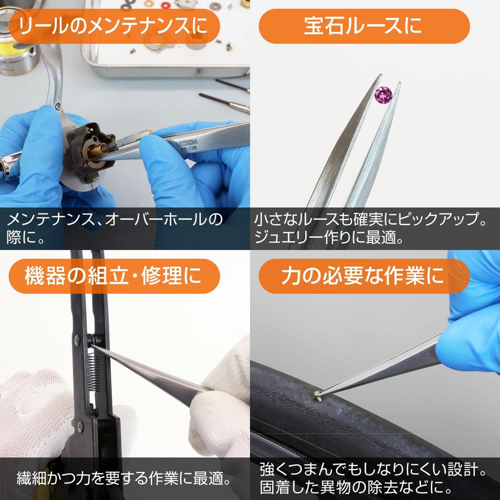 HOZAN 125mm 8mm Tweezers, Long, Opening, 0.25mm Tip, Straight, PP-136