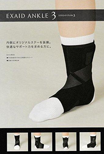 Japan Sigmax Ankle 3 Left L 452313 X-Aid