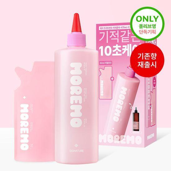 MOREMO Water Treatment Miracle 10 475ml Special/Individual 5 Types (Select Capacity/Fragrance)