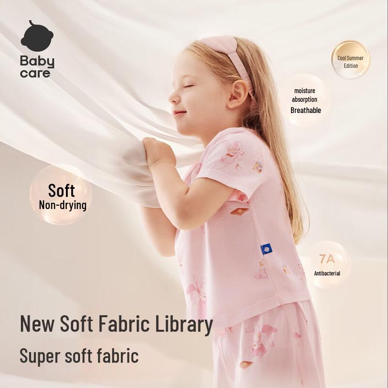 babycare Modal Gentle Short Sleeve Pajama Set