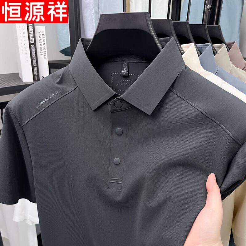 Hengyuanxiang Men's Summer Solid Business Casual Short Sleeve Polo Shirt