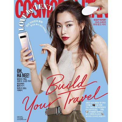 COSMOPOLITAN Korea Cover Lee Hanee 2019 JUNE Korean Magazine K-POP