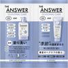 [The Answer] The Answer Seasonal Care Ss Super Lamella Shampoo   Ex Treatment Pillow 12ml+12g Ss Pillow Limited Quantity