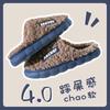 Shoes for Women Winter Home Women Slippers Furry Slippers Color Patchwork Cotton Slippers Female Indoor Non-slip Plush Slipper