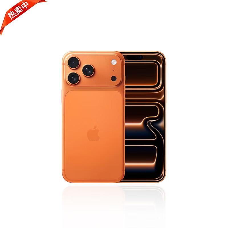 Apple iPhone 17 Pro (CN version)