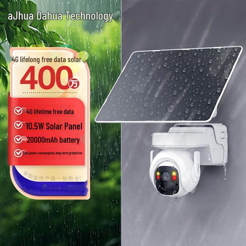 

Dahua Solar 4G PTZ Outdoor Security Camera with Full-Color Night Vision
