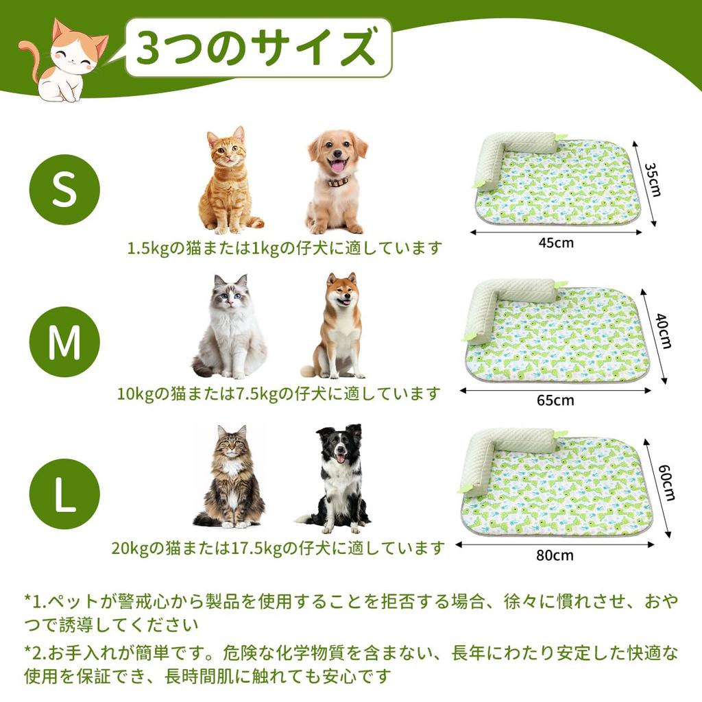 Dog Cat Bed Summer Cooling Mat Cooling Mat Pet Mat Summer Pillow Included Foldable Waterproof Cool Mat Cool Sheet Breathable Hand Wash Easy to Clean