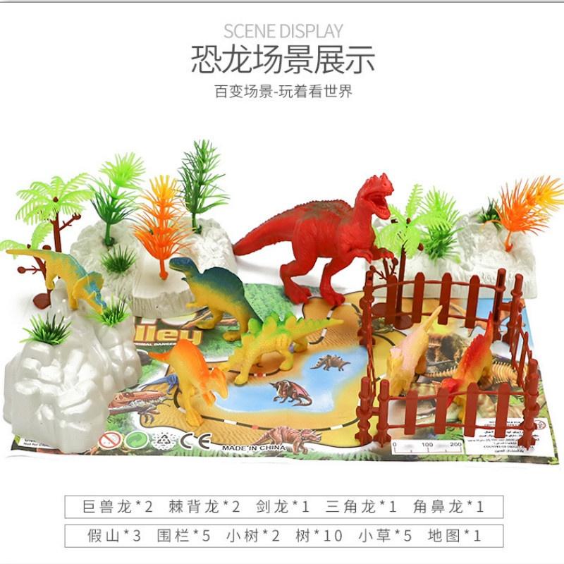 30/32/34pcs Set  Dinosaur Toy Educational Toy Simulation Dinosaur AnimalModel Toy