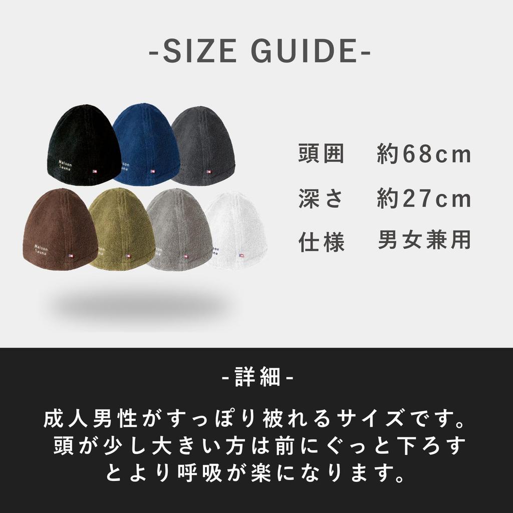 anan featured model sauna Easy to made with Imabari protects hair from deep and sizes Large Imabari A great [Maison Sauna] hat. breathe, towels,