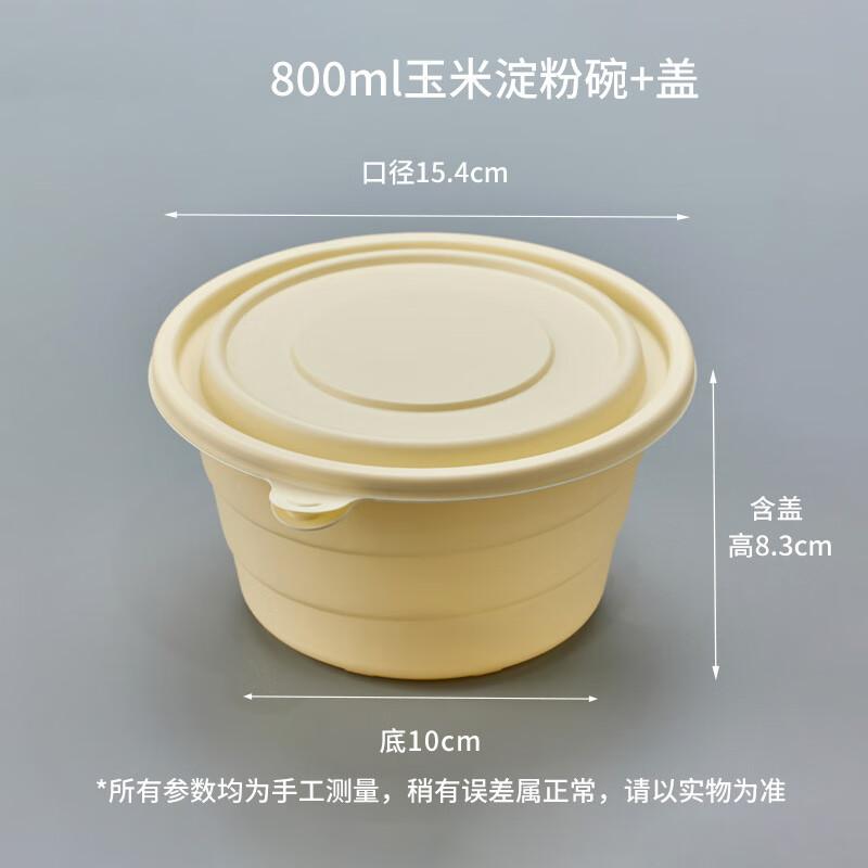 Degradable Disposable Partitioned Lunch Box