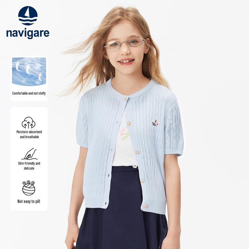 Navigare Girls' Summer Short Sleeve Cable Knit Cardigan