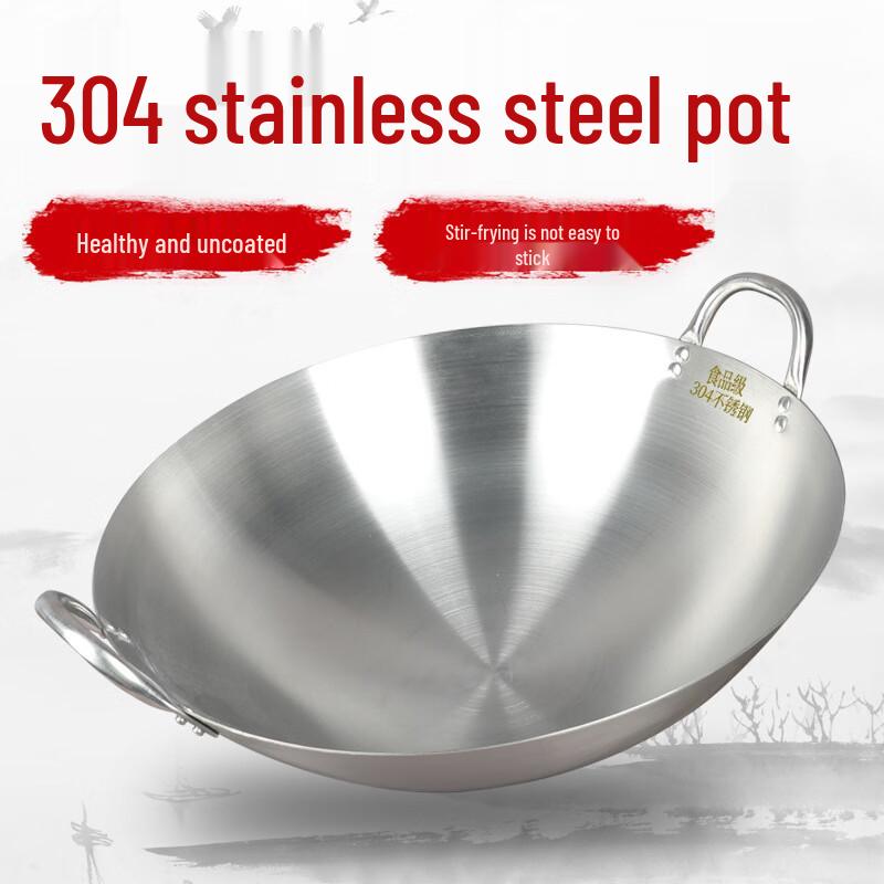 Commercial Thickened 304 Stainless Steel Wok with Double Handles
