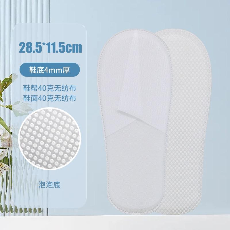Hotel Disposable Slippers Home Hospitality Travel Products Hotel B & B Non-woven Thickened Slippers