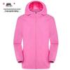 Unisex UV Protection Windbreaker - Customizable Logo