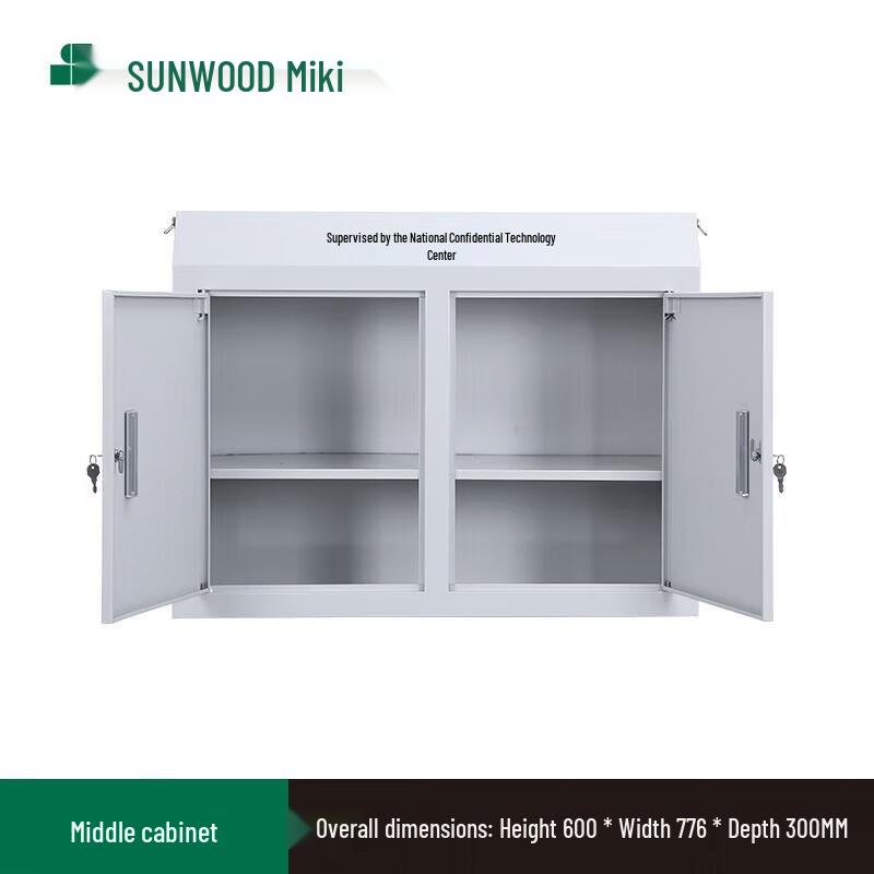 SUNWOOD BG9942 Commercial Key Lock Safe