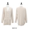 Shiz Madam Loose Fit Knit Cardigan With Pocket J31786
