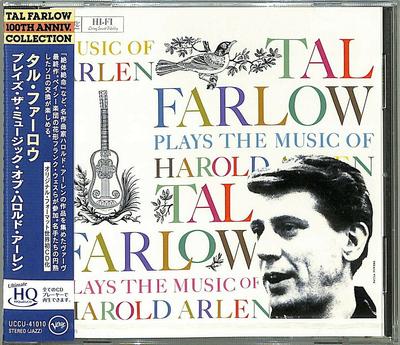 St Plays The Music Of Harold Arlen (UHQCD)