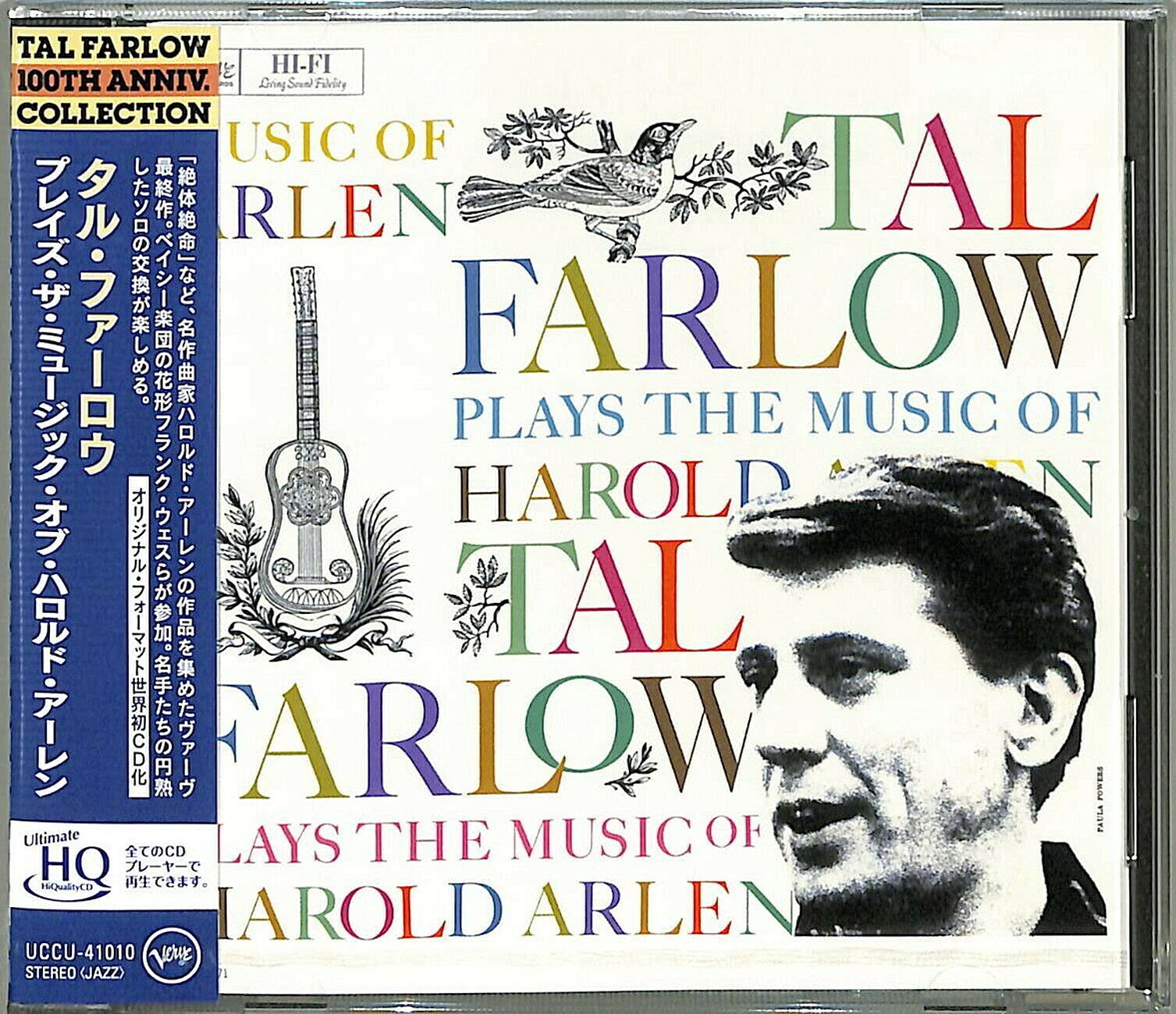 

St Plays The Music Of Harold Arlen (UHQCD)