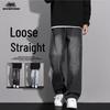 MAYBEYOND Men's MA46 Loose Straight-Leg Jeans