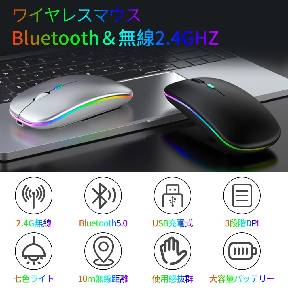 Wireless DPI Bluetooth Instant High Easy To Easy Compatible with and MacBook Mouse, Quiet, 3-Level Switching, Type-C, Rechargeable, Energy-Saving,