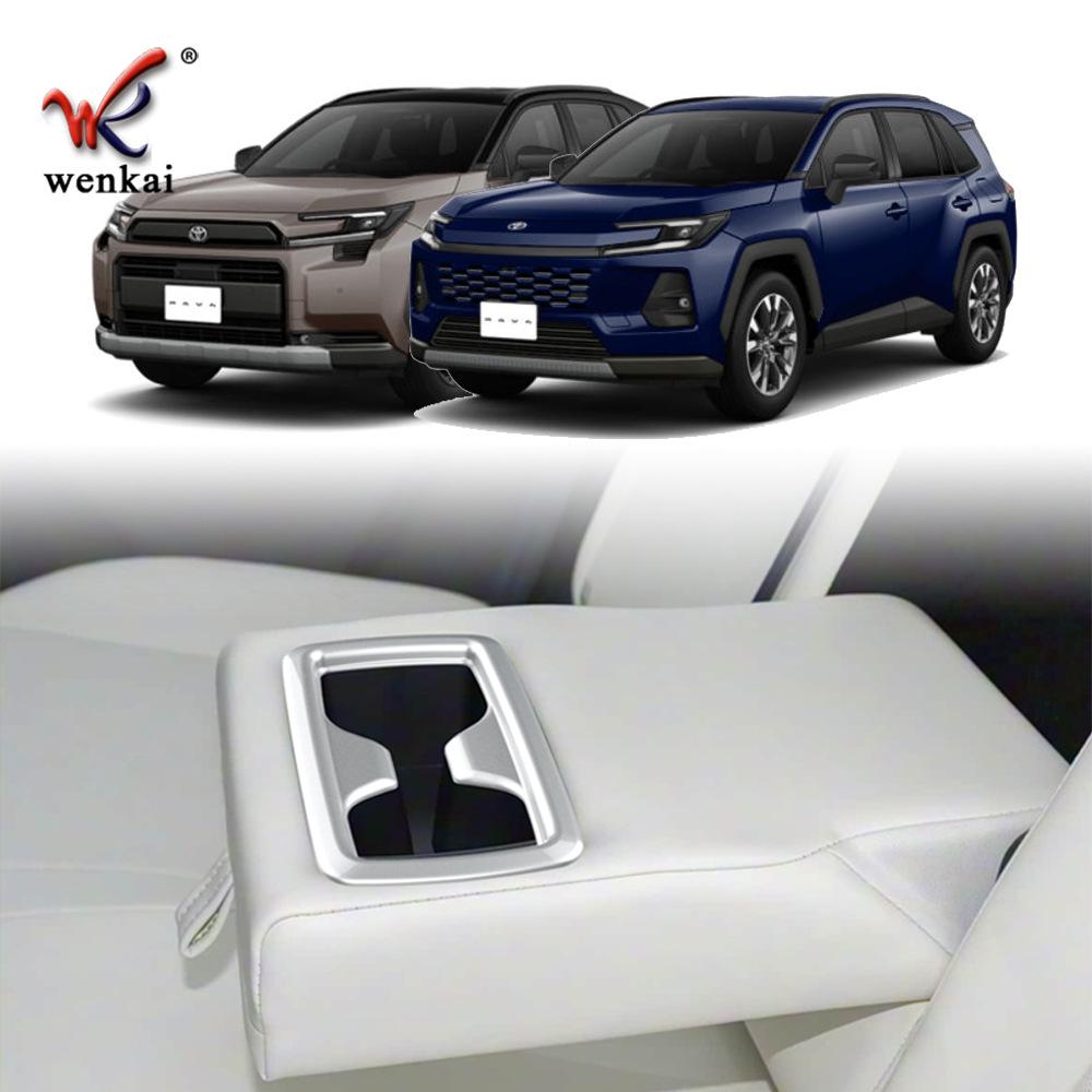 Dekorativer Rahmen für Getränkehalter im Fond für Toyota Rav4 (26 Modelle)