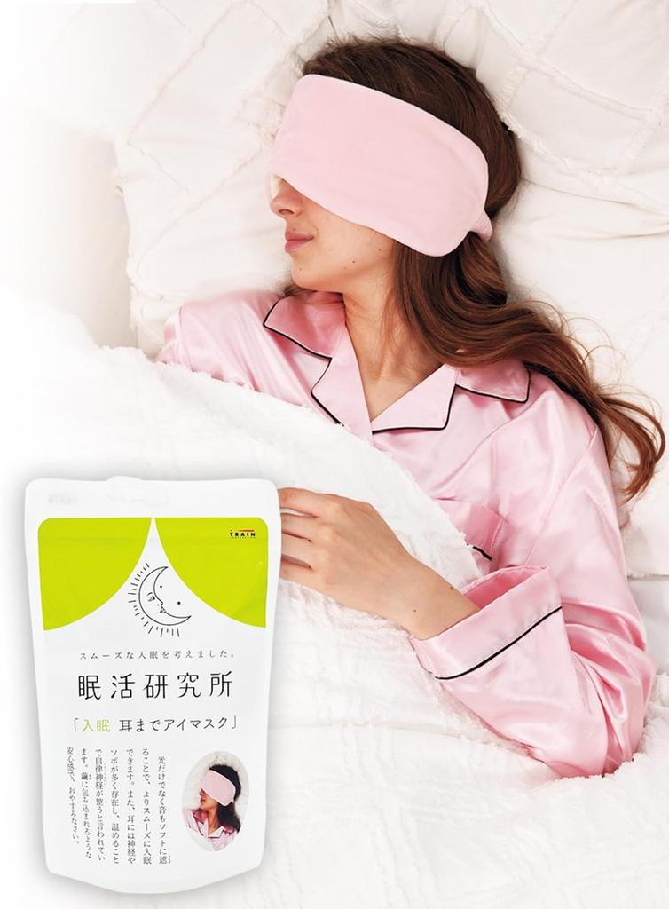 Sleep Research Institute Eye Warming for Restful Sleep Sleep-Inducing Mask, Ear-to-Ear (Pink)