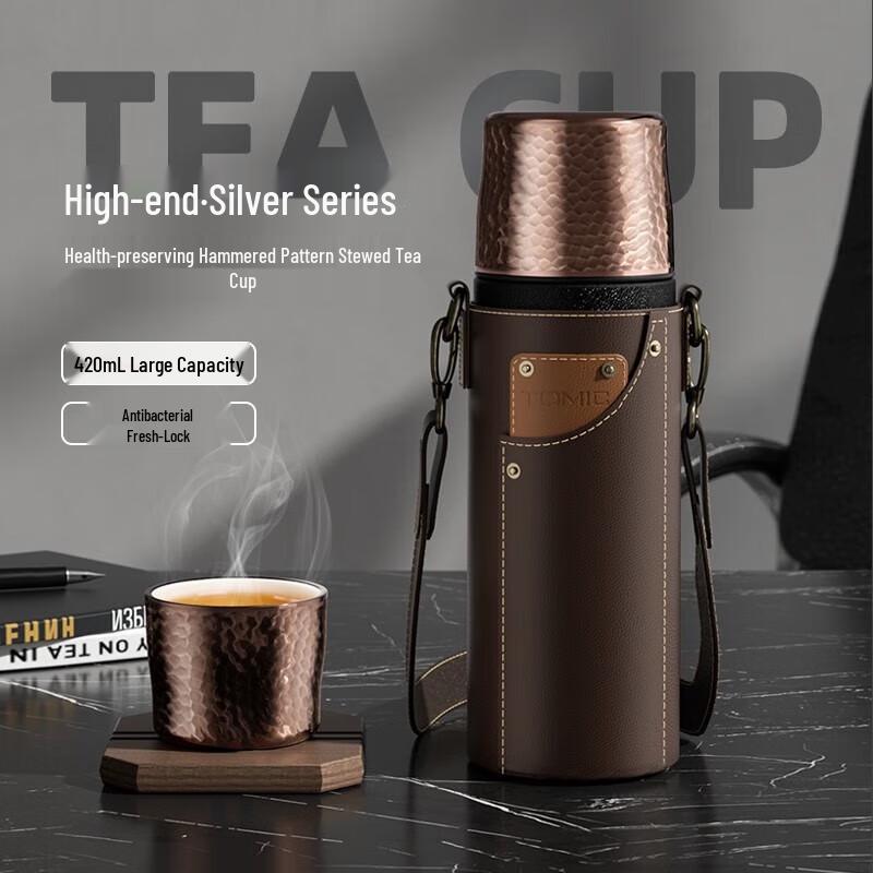 Temok Tea Infuser Insulated Travel Mug